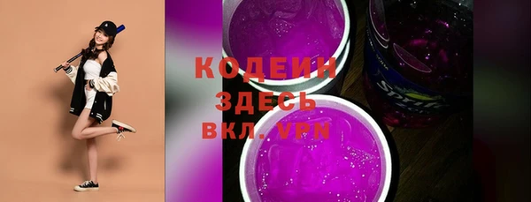 мяу мяу кристалл Верея