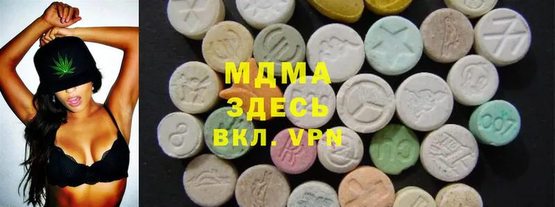 MDMA Molly  OMG ССЫЛКА  Берёзовский 